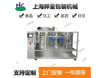 看過來，沙棘包裝機(jī)的安全操作事項！